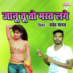 Janu Tu To Mast Lge