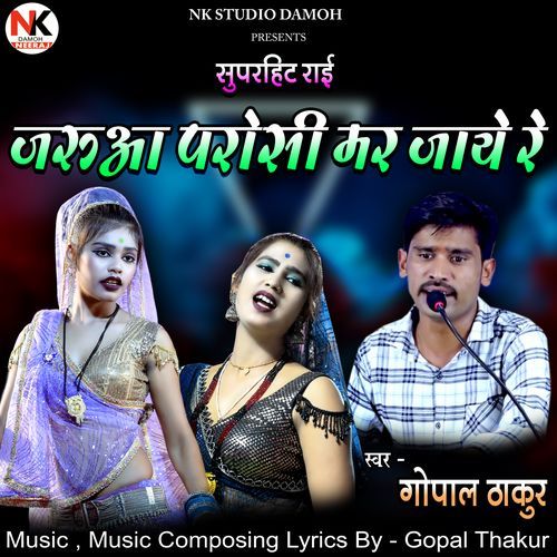 Jarua Parosi Mar Jaaye Re Bundeli Rai (Live)_poster_image