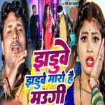 Jhaduwe Jhaduwe Maro Hai Maugi