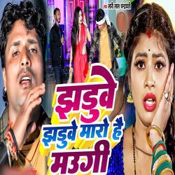 Jhaduwe Jhaduwe Maro Hai Maugi