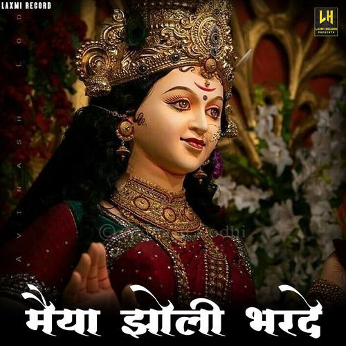 Jholi Bharde (feat. Parul Panchal)