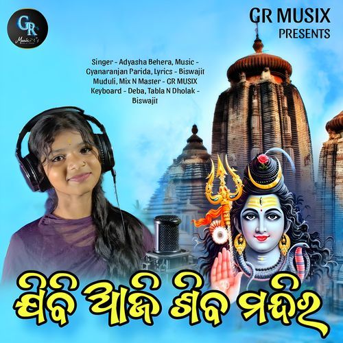 Jibi Aji Siba Mandira