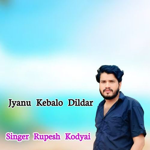Jyanu Kebalo Dildar