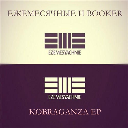 KOBRAGANZA