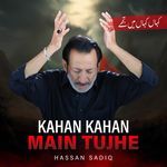 Kahan Kahan Main Tujhe