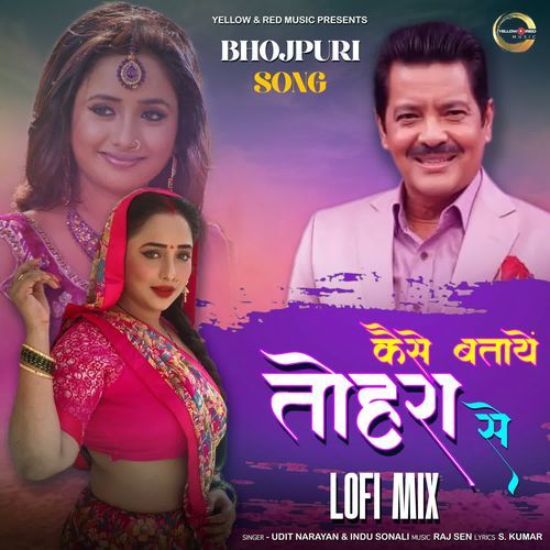 Kaise Batayein Tohra Se (Lofi Mix)