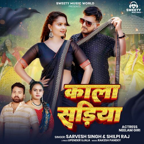 Kala Sadiya-okv tunes