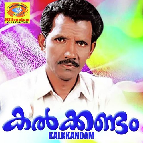 Kalkkandam