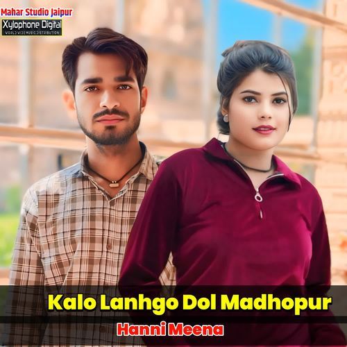 Kalo Lanhgo Dol Madhopur