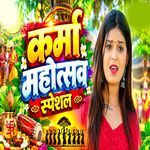 Karma Mahotsav Special