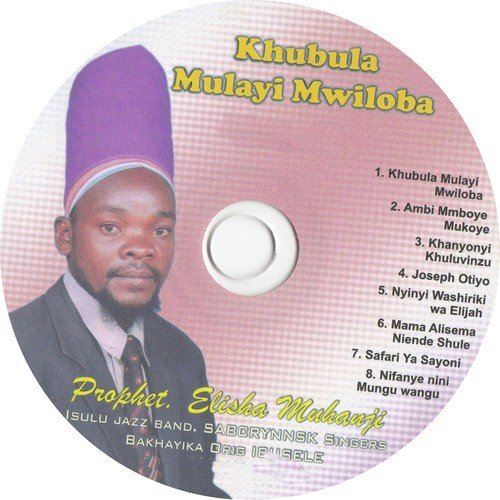 Khubula Mulayi Mwiloba