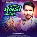 Khunkhar Meladi No Danko