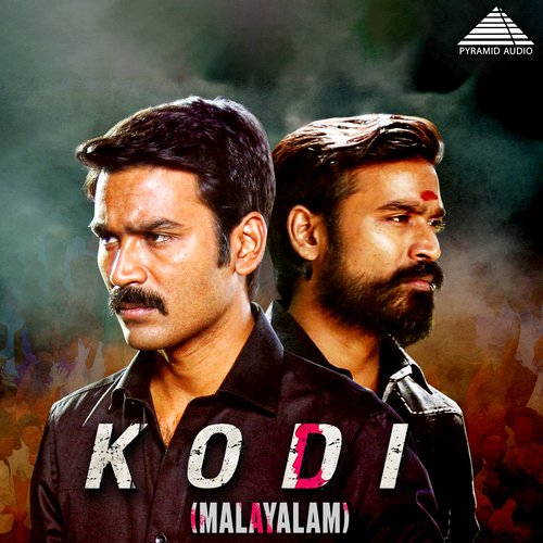 Kodi