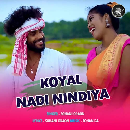 Koyal Nadi Nindiya