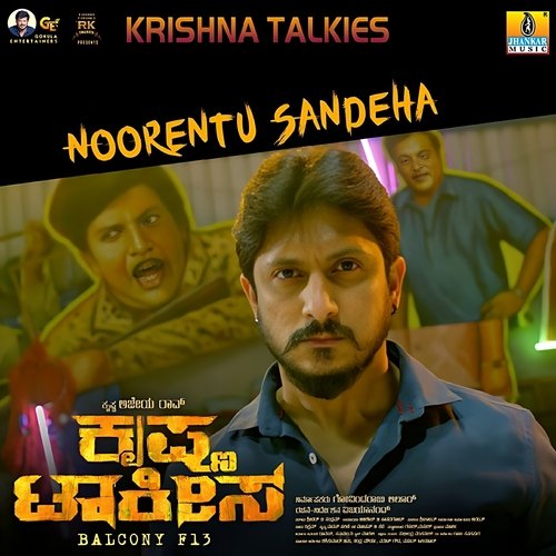 Krishna Talkies