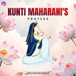 Kunti Maharani's Prayers - Authentic Recitation with Lyrics - कुंती महारानी की प्राथना