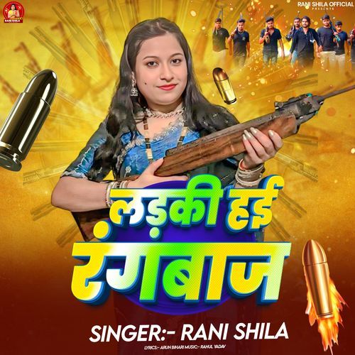 Ladki Hai Rangbaaj