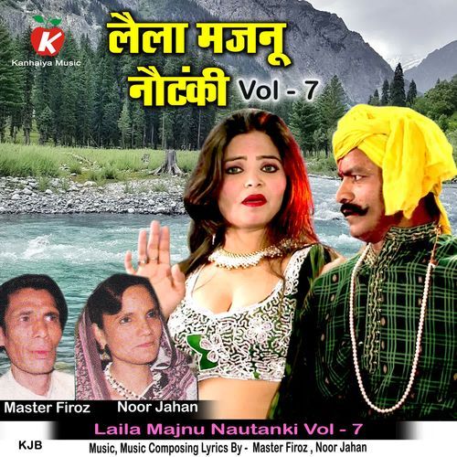 Laila Majnu Nautanki Vol - 7