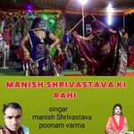 MANISH SHRIVASTAVA KI RAHI