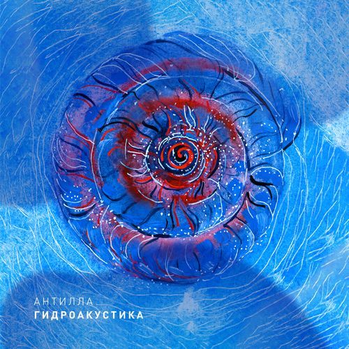 Бадаламенти cover art