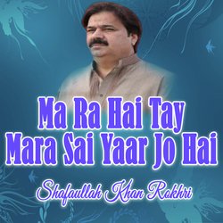 Ma Ra Hai Tay Mara Sai Yaar Jo Hai-Ow0bQE0EdUs