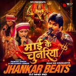 Maai Ke Chunariya Jhankar Beats (Remix)