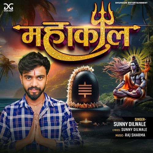 Mahakal
