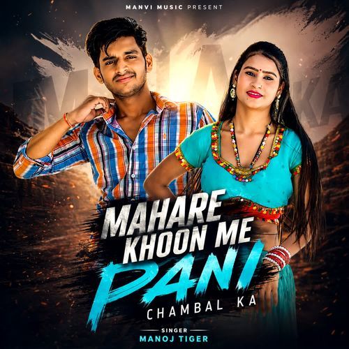 Mahare Khoon Me Pani Chambal Ka