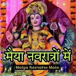 Maiya Navratro Main-GTFefjdkZwU