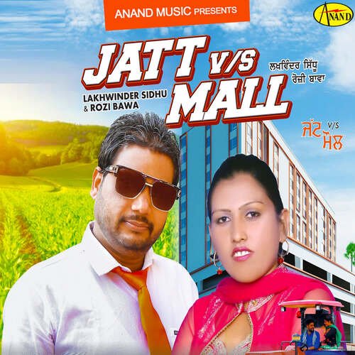 Mall Vs Jatt