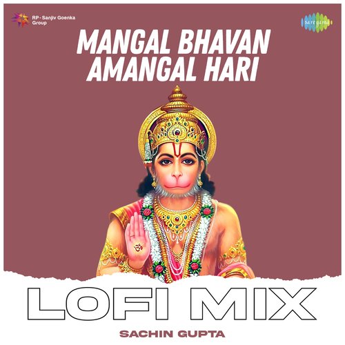 Mangal Bhavan Amangal Hari Lofi Mix
