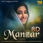 Manzar 8D