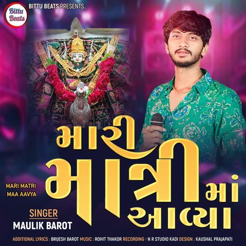 Mari Matri Maa Aavya