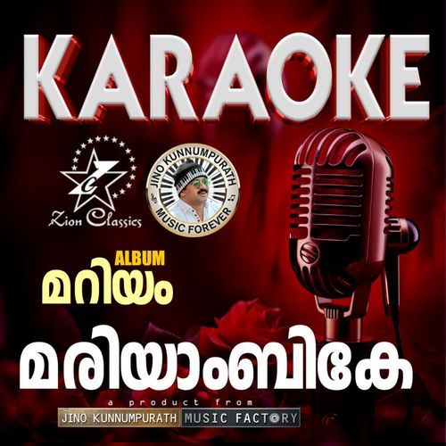Mariyambike (Mariyam) - Karaoke