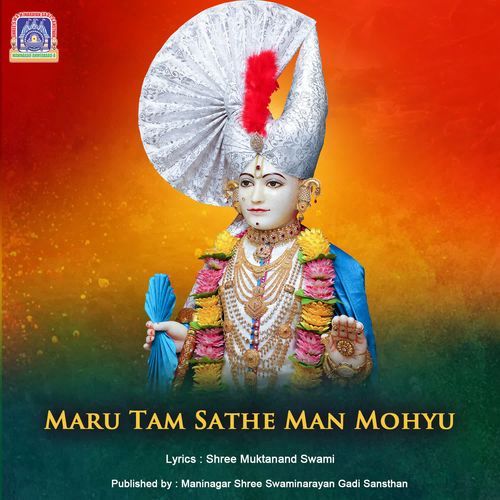 Maru Tam Sathe Man Mohyu