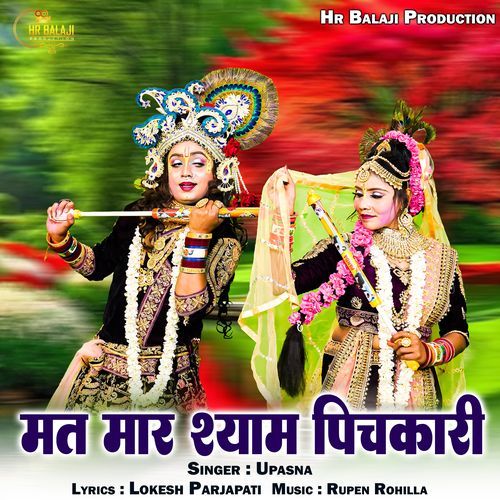 Mat Maar Shyam Pichkari