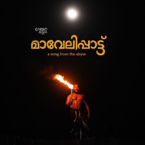 Mavelippattu