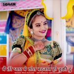 Me Tere Pyar Me Chhora Badnam Ho Chuki Hu