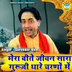 Mera Beete Jiwan Sara Guru Ji Thare Charno Mein-XQAzWREABEM