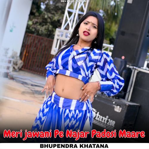 Meri jawani Pe Najar Padosi Maare