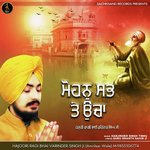 Mohan Sab Te Ucha