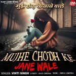 Mujhe Chod Kar Jane Wale
