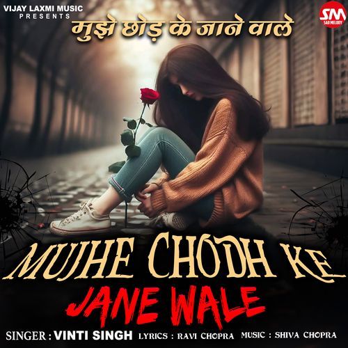 Mujhe Chod Kar Jane Wale