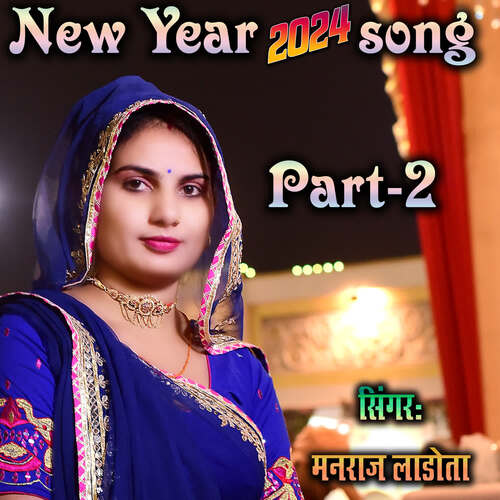 NEW YEAR 2024 SONG PART-2