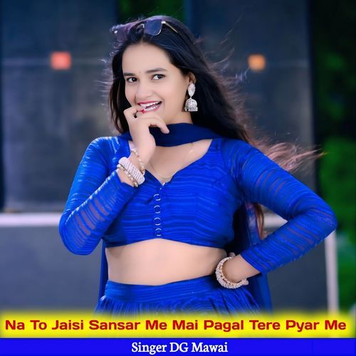 Na To Jaisi Sansar Me Pagal Tere Pyar Me