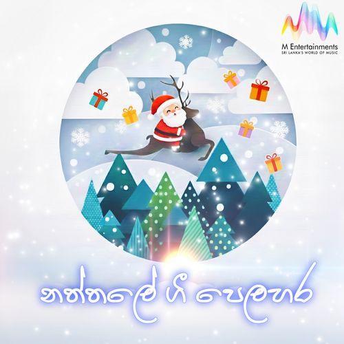 Naththale Gee Pelahara