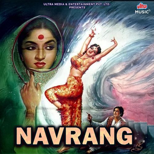 Are Ja Re Hat Natkhat cover art