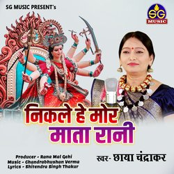 Nikle He Mor Mata Rani-KBsSWgFlBkI