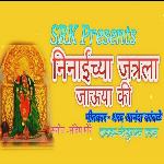 Ninaichya Jatrala Jauya Ki