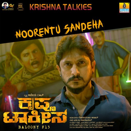 Noorentu Sandeha (From Krishna Talkies)